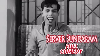 Server Sundaram - Nagesh proves his acting skill