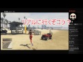 【gta5】ニートのおっさんを怒らせたら警察に電話された！【vc狩り】