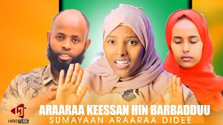 🔴SAYIIDOON ARAARAA BARBADA SUMAYAAN ARAARAA HIN BARBADDUU NAN BARBADIIN JETE!