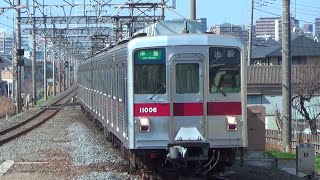 【3月5日東武東上線新河岸・若葉通過・発着】本線では見られない車種が続々と来る東武東上線