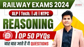 Reasoning Top 50 PYQs | RRB ALP/Tech/JE/NTPC | Railway Exam 2024🔥 #neerajsir