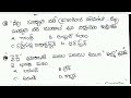 ap dsc మెథడాలజీ 180 బిట్స్ methods apdsc2024 aptet tetanddsc tetplusdsc tet dscbits apdsc