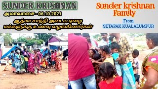 அமாவாசை அன்னதானம்||ஆத்மா சாந்தியடைய அன்னதானம் வீடற்ற மக்களுக்கு உணவு வழங்கினார்|Malaysia family🙏🏾