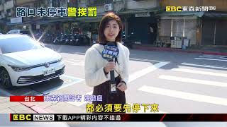 肇逃？ 機車疑為閃警車自摔 警：當下未注意到@newsebc