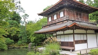 銀閣寺 (慈照寺) 京都 世界遺産/ Ginkaku-ji Temple Kyoto World Heritage/ 은각사 (지 쇼지) 교토