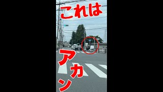 【緊急動画】寿司デリバリーバイクの逆走shorts