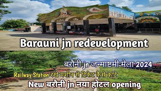 Barauni JN Redevelopment | New Hotel Opening |बरौनी जन्माष्टमी मेला 2024 | मशीन से टिकेट कैसे काटे l