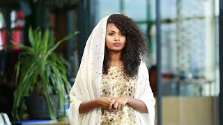 Ethiopian TV Host  Danayit Mekbib can Sing