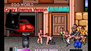 [無限繼續]【DD-CE1】BLACK Cat Playthrough【Double Dragon:Reloaded-CrazyEnemysV.】|#OpenBOR BlackCat in Trash