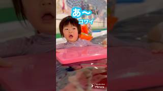 初めてのプール【2歳】#赤ちゃん#baby#kids#キッズ#short#ショート#vlog#成長記録#プール