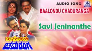 Baalondu Chaduranga - \