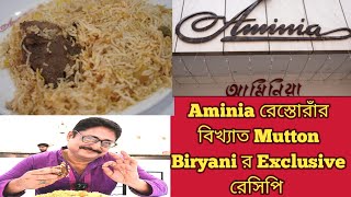 Kolkata's Aminia Restaurant's Famous Mutton Biryani's Exclusive Recipe