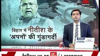 Nawada : Tension and terror continues in Pathra English village