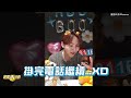 【seventeen】勝寛正要哭被dino的沒眼力中斷xd cover影片放許多文彬畫面超催淚