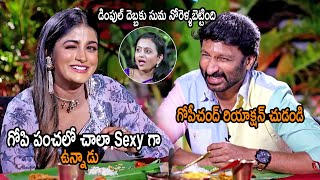 డింపుల్ దెబ్బకు సుమ నోరెళ్ళబెట్టింది : See How Suma Reacts Over Dimple Comments On Gopichand || NSE