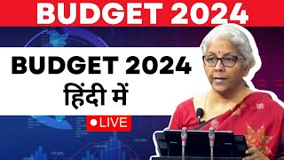 Budget 2024 LIVE | Non-Stop Budget Coverage LIVE | बजट हिंदी में | Budget Live in Hindi | Times Now