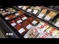 在美國波士頓逛超市 wegmans篇