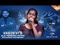 Vagdevi gets standing ovation for her performance | Telugu Indian Idol | watch now!