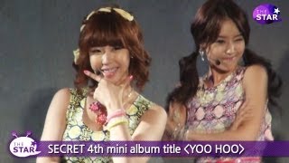 [TheSTAR] 시크릿(SECRET), 男心 다 홀리는 'YOOHOO' 무대