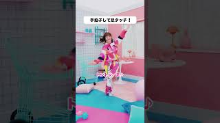 💪第1弾💪日本郵政✕ももクロの「MEKIMEKI体操 ~カラダうごかせ！ニッポン！~」Short版連続公開中✨ #トレーニング #エクササイズ #筋トレ