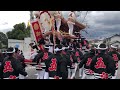 令和４年熊取だんじり祭り宵宮宮入五門３