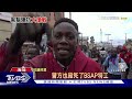 幫派現身要求總理下台 海地街頭爆發激烈槍戰｜tvbs新聞 @tvbsnews02