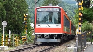 【2020年7月 全線復旧記念】箱根登山鉄道　2000形 2001+2002 アレグラ色 +3000形 3001 アレグラ号　小涌谷駅～彫刻の森駅