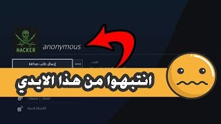 لاتضيفون هذا الايدي في بلايستيشن4!