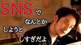 【西野亮廣/切り抜き】SNSでなんとかしようとしすぎだよ！クラウドファンディング終了までわずかの質問者へ西野さんが語る