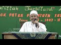 Tidak Perlu Bicara Bohong | KH. ABDUL HANNAN MA'SUM KWAGEAN (Subtitled)