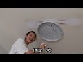 租屋神器 終於可以在床上關燈 ｜這款無線開關超簡單 ｜diy實測【艾莉森開箱】