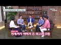 비 오는 날 막걸리와 파전이 생각나는 이유는 ytn 사이언스