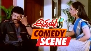 Annayya Telugu Movie || Comedy Scene 09 || Chiranjeevi, Soundarya, Ravi teja