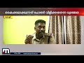 അവള്‍ക്കൊന്നും അറിയത്തില്ല സാറേ.. അറിയാത്ത കാര്യത്തിന് അവളെപ്പിടിച്ചിടല്ല്‌... kochi theft