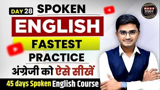 Day 28 | Future Tense Practice Class  | Spoken English Practice | Zero to Zenith 45 Days Course