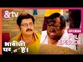 Bhabi Ji Ghar Par Hai - Episode 634 - Indian Hilarious Comedy Serial - Angoori bhabi - And TV