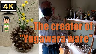 Yugawara ware made with firewood and climbing kiln