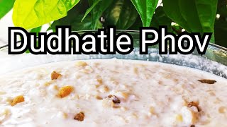 Dudhatle Phov/ Poha in🥛milk.It tastes as good as rice kheer.Diwali special..Goan traditional dish!