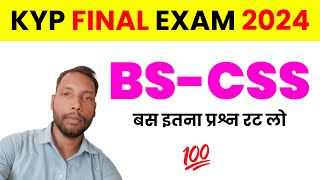 BS-CSS KYP Final Exam के सभी Questions and Answers