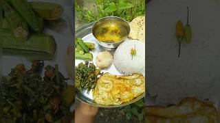 পুৱা ৰ ভাত সাজ এনেকৈয়ে খালো         #shortvideo #assamesecusine #food #viralvideo#assamesethali