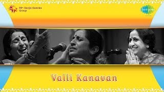 Valli Kanavan by Aruna Sairam