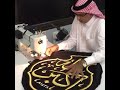 SubhanaAllah, stitching of the Holy Kaabah Kiswah.