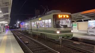 広島電鉄路面電車【特別編】最終電車 修大協創中高前