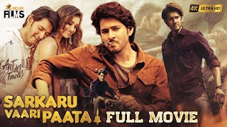 Sarkaru Vaari Paata Latest Full Movie 4K | Superstar Mahesh Babu | Keerthy Suresh | Thaman | Kannada