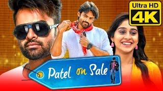 Patel On Sale (4K ULTRA HD) Hindi Dubbed Movie | Sai Dharam Tej, Regina Cassandra