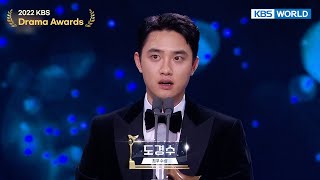Grand Actor Award [2022 KBS Drama Awards] | KBS WORLD TV 221231
