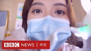 中國ASMR播主：我想用聲音照顧孤獨的人 － BBC News 中文