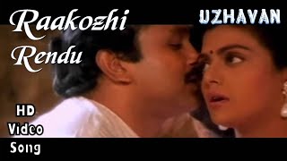 Raakozhi Rendu Muzhichiruku | Uzhavan HD Video Song + HD Audio | Prabhu,Bhanupriya | A.R.Rahman