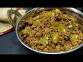 Keema Shimla Mirch Recipe || How To Make Shimla With Beef || Keema  Recipe By Chatpaty Pakwan