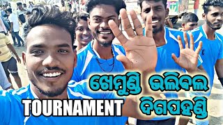 Gumma vs bijipur || digapahandi tournament || (naxal,Rupa)vs (dadang, landu) nxl mndl vlog